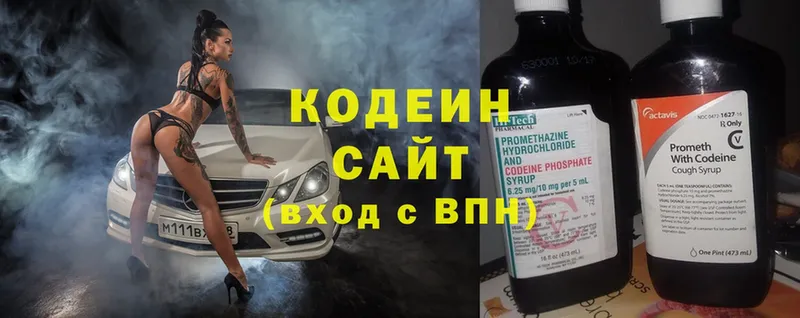 Codein Purple Drank Кяхта