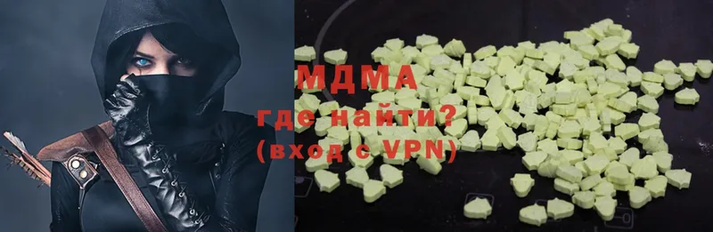 MDMA Molly  нарко площадка состав  Кяхта 