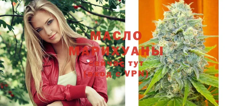 Дистиллят ТГК THC oil Кяхта