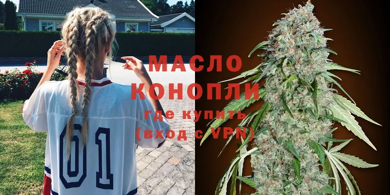 цены наркотик  Кяхта  Дистиллят ТГК THC oil 